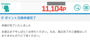f:id:t-nanami:20180519110955p:plain f:id:t-nanami:20180519110955p:plain