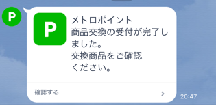 f:id:t-nanami:20180521163156p:plain f:id:t-nanami:20180521163156p:plain