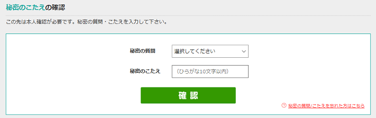 f:id:t-nanami:20180522142349p:plain f:id:t-nanami:20180522142349p:plain
