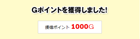 f:id:t-nanami:20180522142409p:plain f:id:t-nanami:20180522142409p:plain