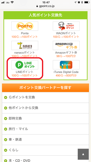 f:id:t-nanami:20180522161300p:plain f:id:t-nanami:20180522161300p:plain