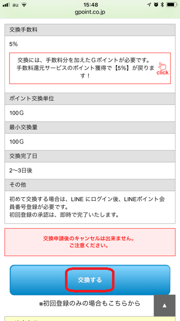 f:id:t-nanami:20180522161313p:plain f:id:t-nanami:20180522161313p:plain