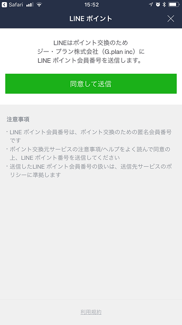f:id:t-nanami:20180522162111p:plain f:id:t-nanami:20180522162111p:plain