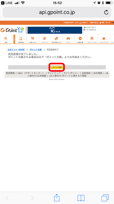 f:id:t-nanami:20180522162116p:plain f:id:t-nanami:20180522162116p:plain