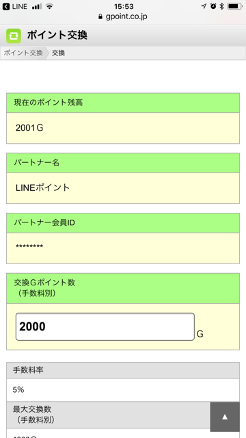 f:id:t-nanami:20180522162121p:plain f:id:t-nanami:20180522162121p:plain