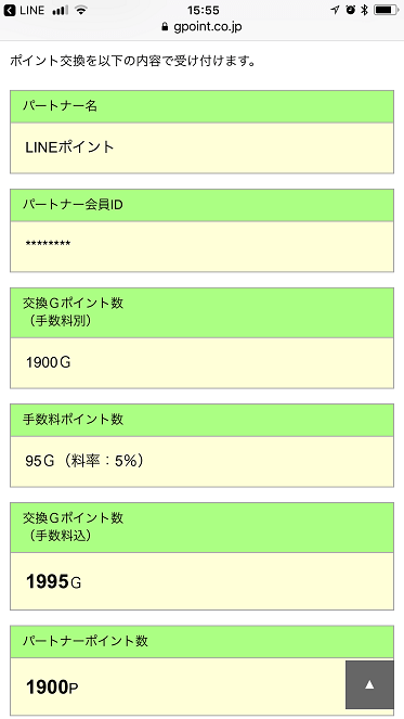 f:id:t-nanami:20180522162746p:plain f:id:t-nanami:20180522162746p:plain