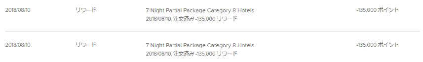 f:id:t-nanami:20180819151933p:plain f:id:t-nanami:20180819151933p:plain
