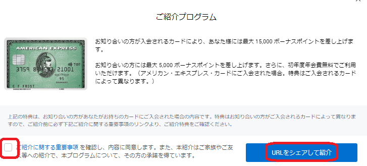 f:id:t-nanami:20180827150803p:plain f:id:t-nanami:20180827150803p:plain