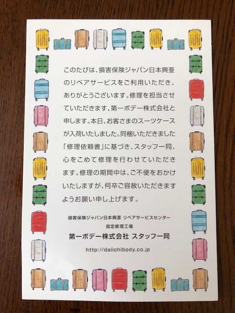 f:id:t-nanami:20180906164741j:plain f:id:t-nanami:20180906164741j:plain
