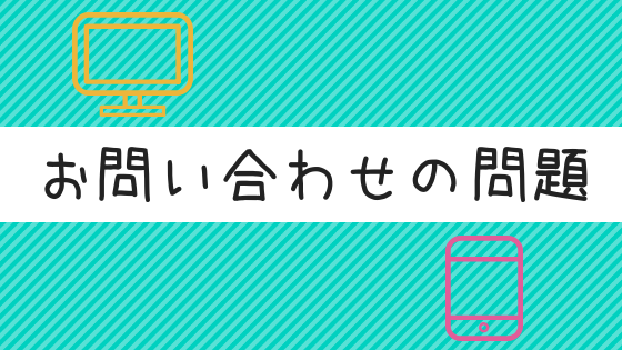 f:id:t-nanami:20181009172622p:plain f:id:t-nanami:20181009172622p:plain