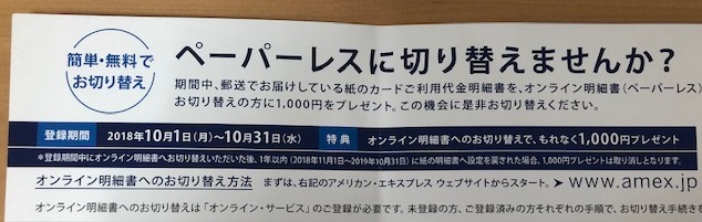 f:id:t-nanami:20181018120639j:plain f:id:t-nanami:20181018120639j:plain