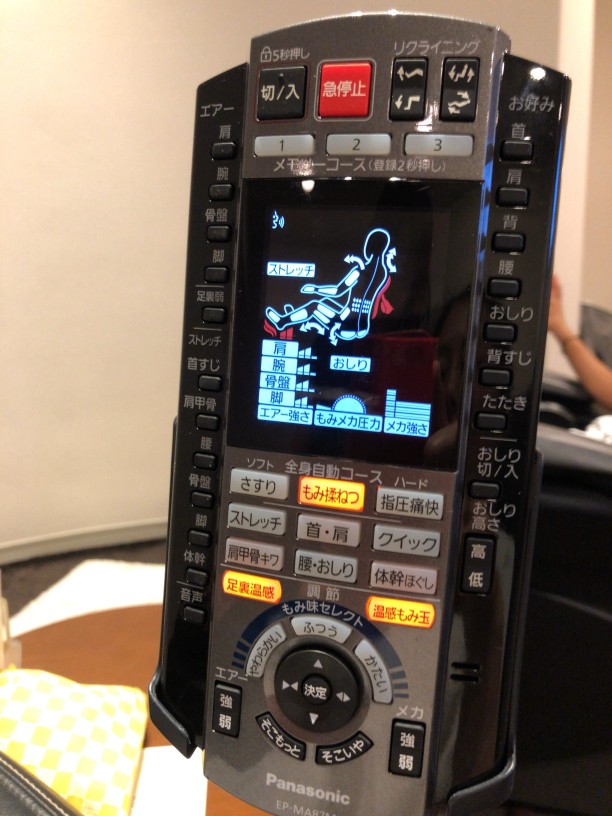 ザ・プリンスさくらタワー東京オートグラフコレクションマッサージ機