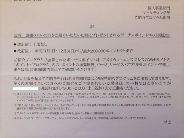 f:id:t-nanami:20181030165147j:plain f:id:t-nanami:20181030165147j:plain