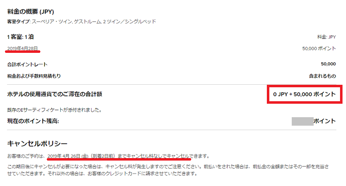 f:id:t-nanami:20181104144016p:plain f:id:t-nanami:20181104144016p:plain