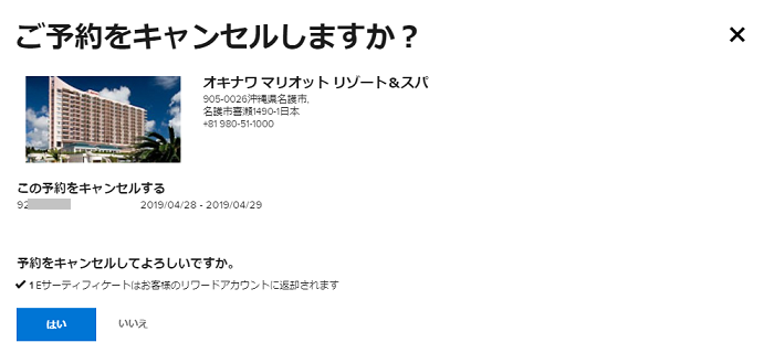 f:id:t-nanami:20181104144028p:plain f:id:t-nanami:20181104144028p:plain