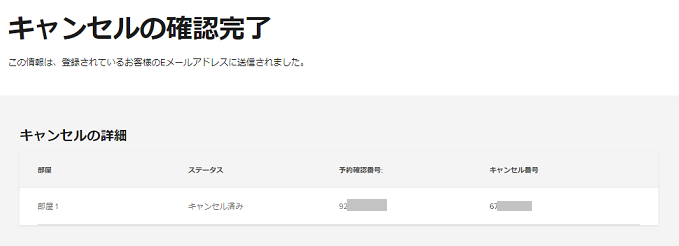 f:id:t-nanami:20181104144032p:plain f:id:t-nanami:20181104144032p:plain