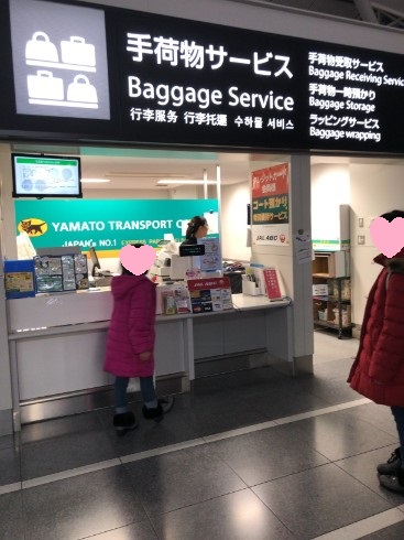 中部国際空港手荷物受け取りカウンター