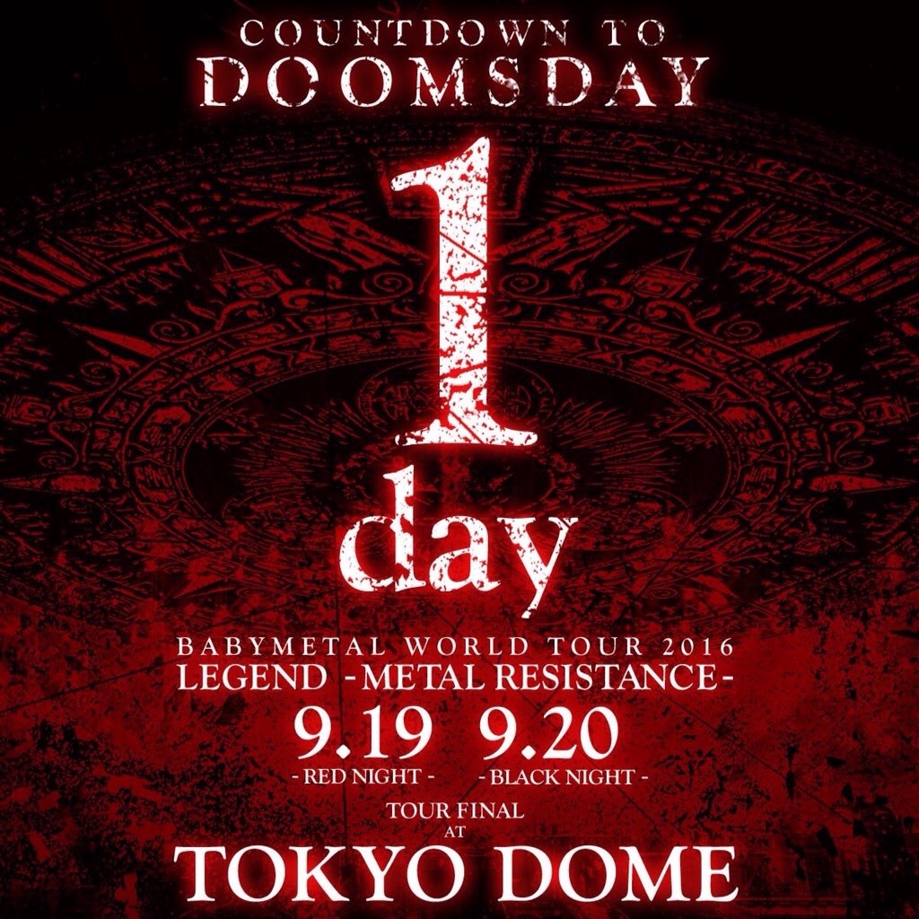 f:id:t-nero:20160918203735j:image