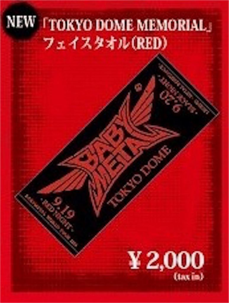 f:id:t-nero:20160919172747j:image