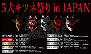 f:id:t-nero:20170722161058j:plain