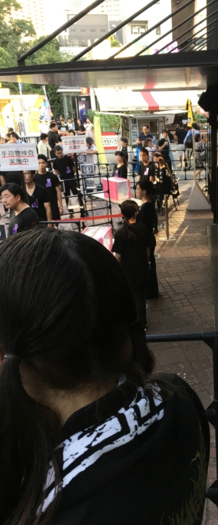 f:id:t-nero:20170722171324j:plain