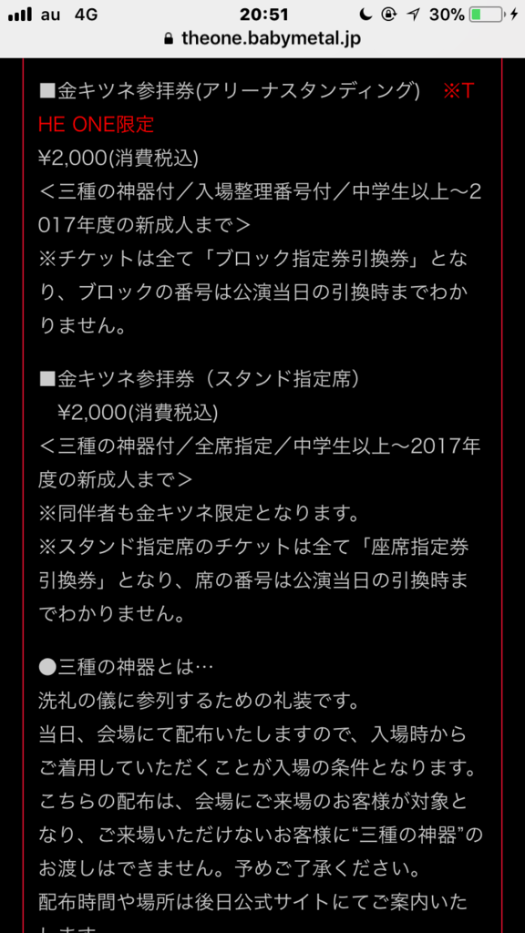f:id:t-nero:20171019015849p:plain f:id:t-nero:20171019015849p:plain