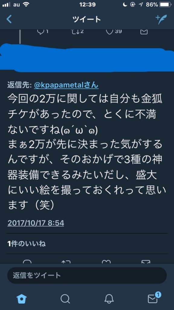 f:id:t-nero:20171019020301j:plain f:id:t-nero:20171019020301j:plain