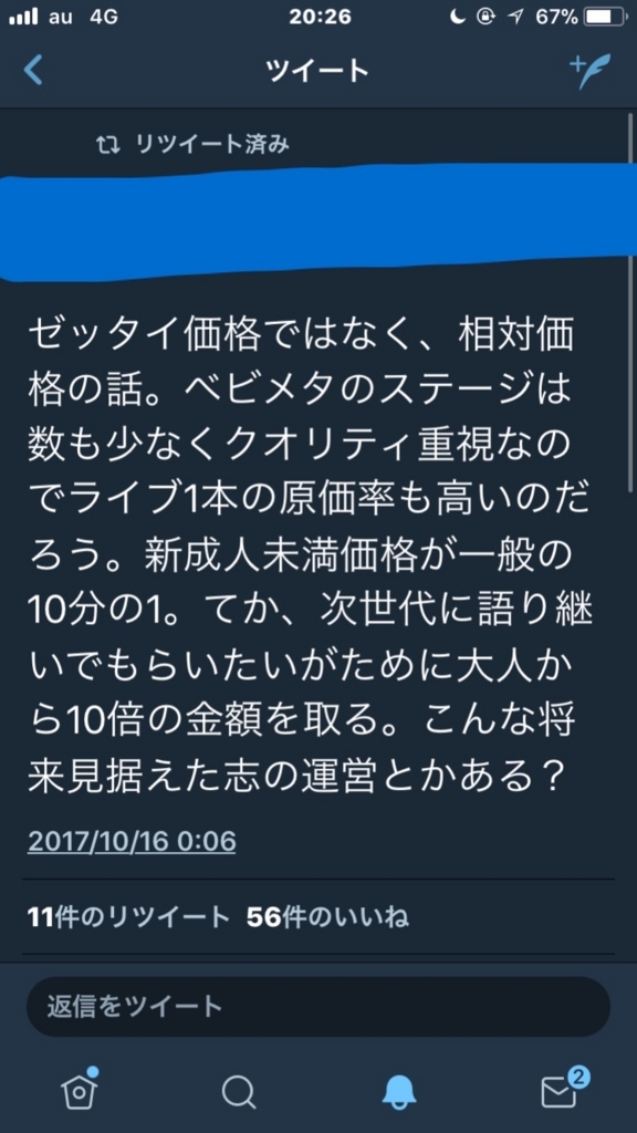 f:id:t-nero:20171019020303j:plain f:id:t-nero:20171019020303j:plain