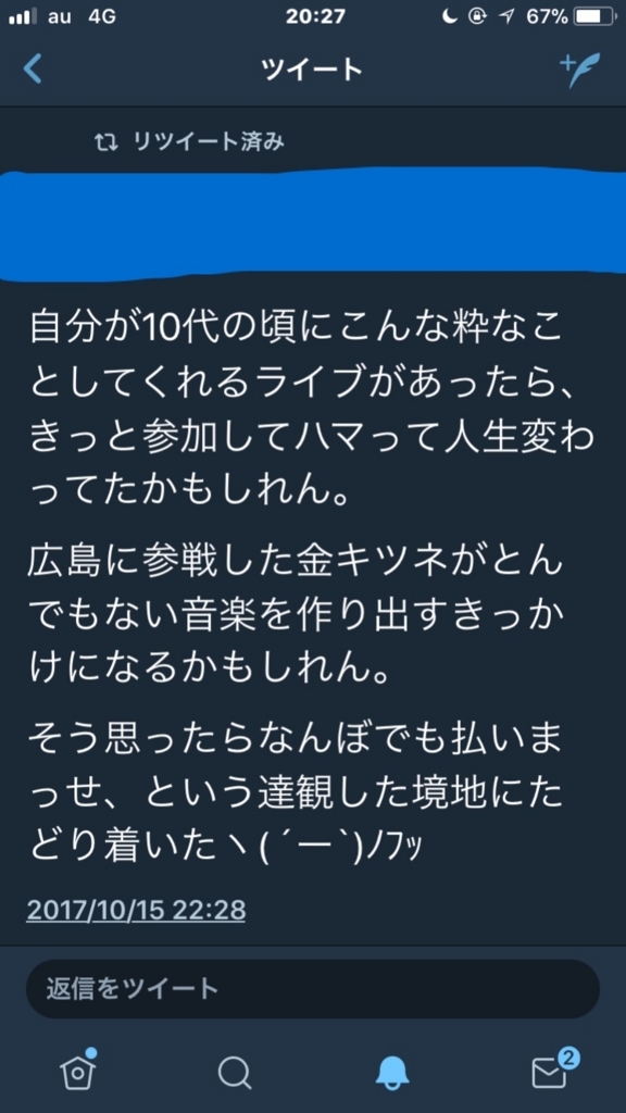 f:id:t-nero:20171019020307j:plain f:id:t-nero:20171019020307j:plain