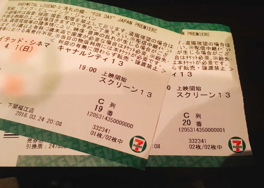 f:id:t-nero:20180403000727j:plain