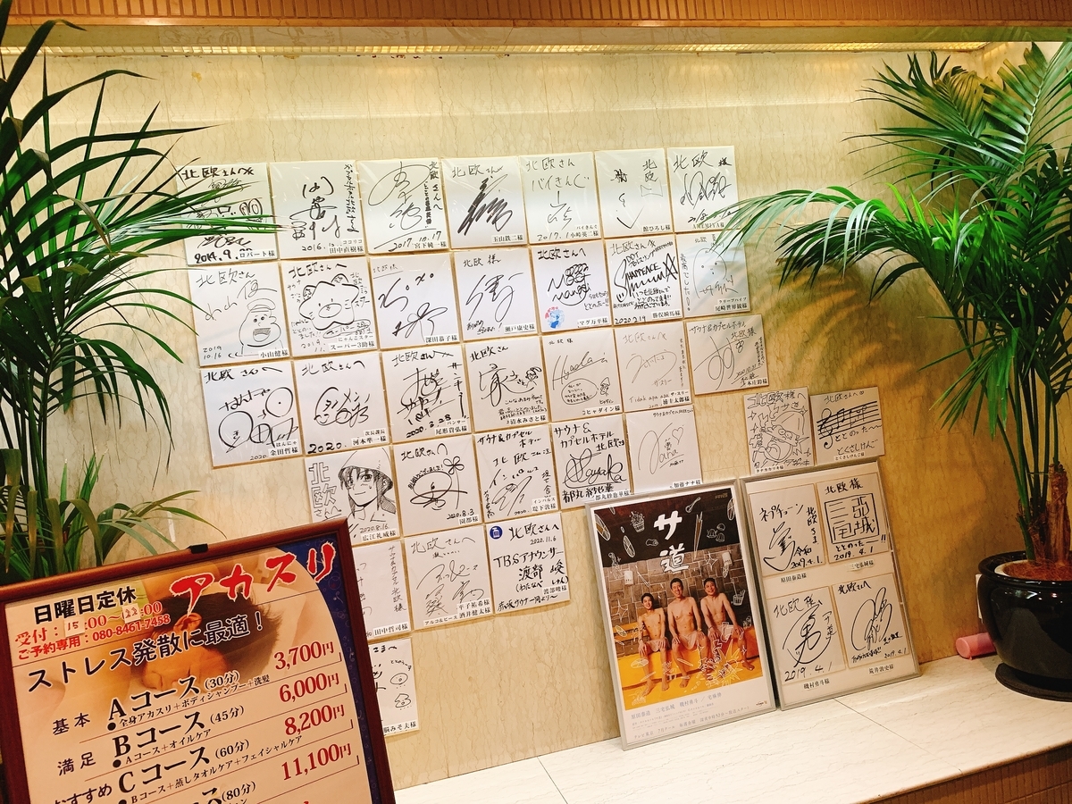 f:id:t-nero:20210226223730j:plain