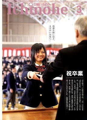 f:id:t-norihiko:20090313124624j:image