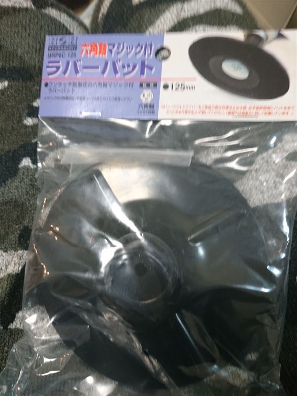 f:id:t-nrm:20181215231218j:plain f:id:t-nrm:20181215231218j:plain