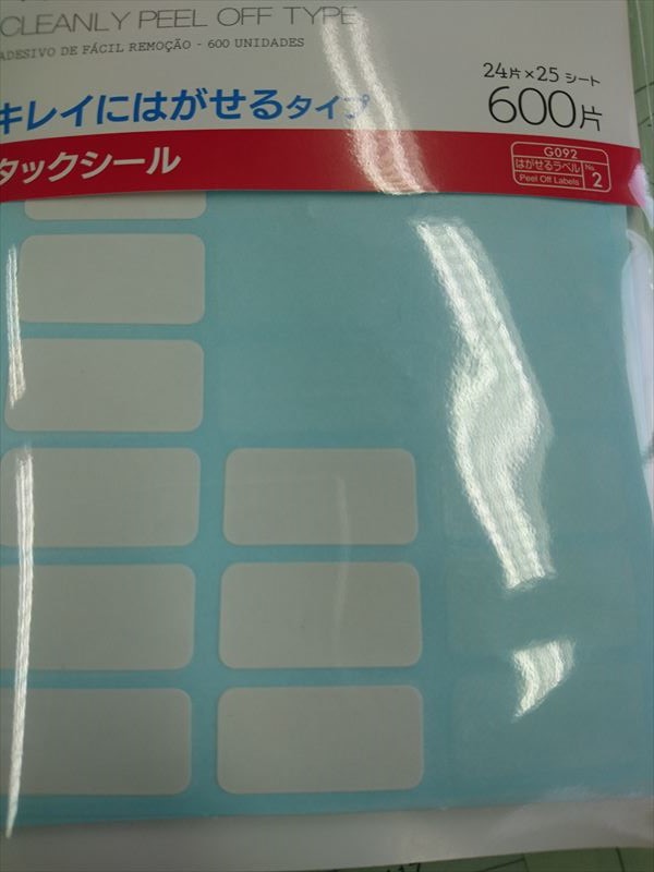 f:id:t-nrm:20190302144021j:plain f:id:t-nrm:20190302144021j:plain