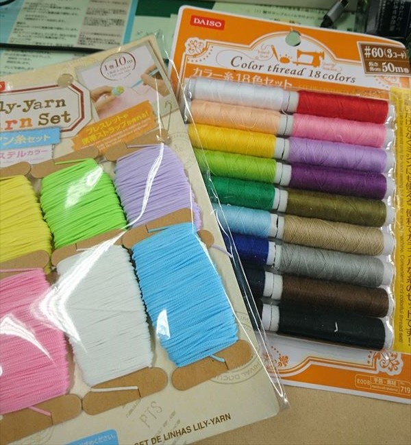 f:id:t-nrm:20190302144432j:plain f:id:t-nrm:20190302144432j:plain