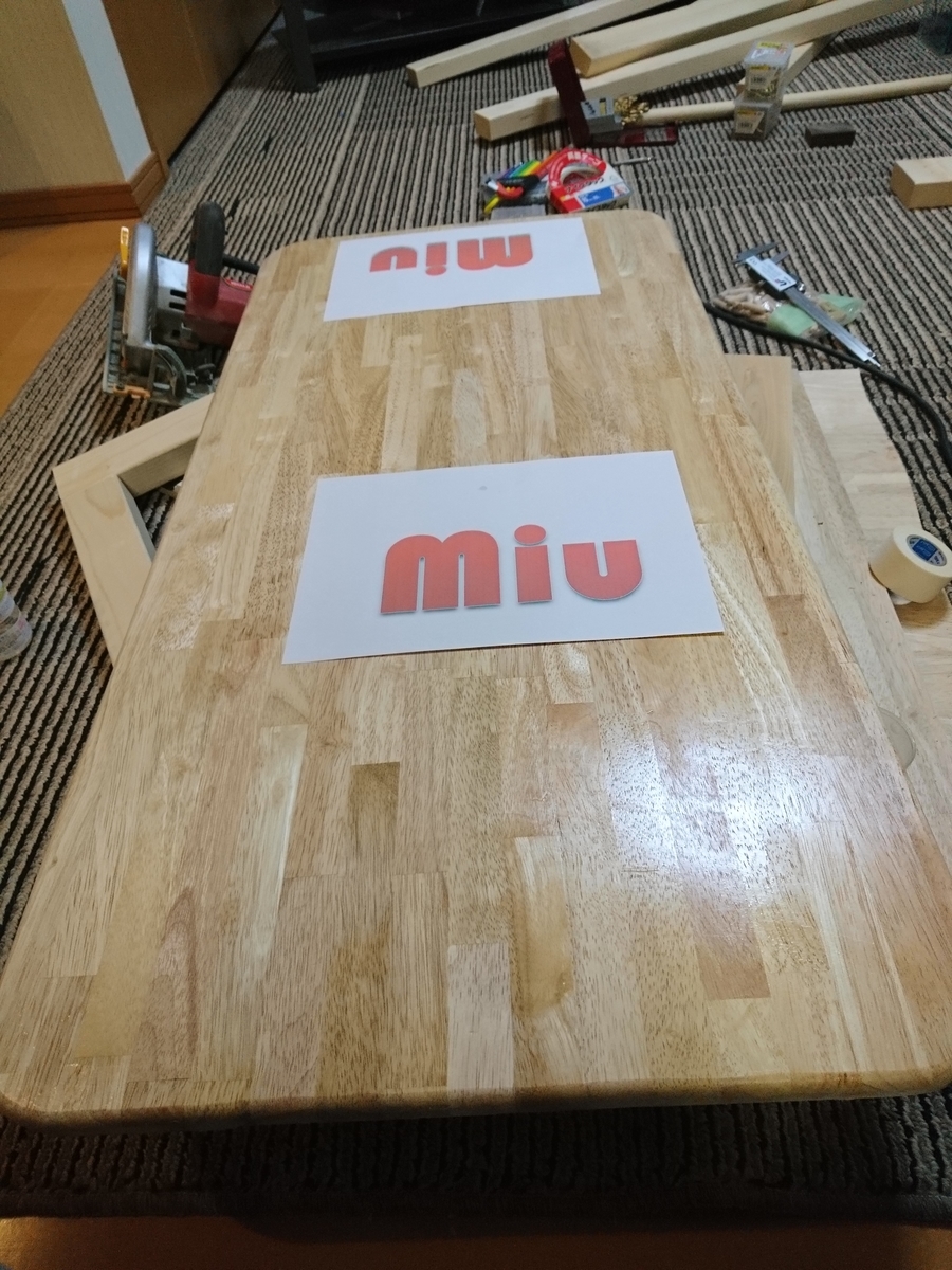 f:id:t-nrm:20200205203933j:plain f:id:t-nrm:20200205203933j:plain