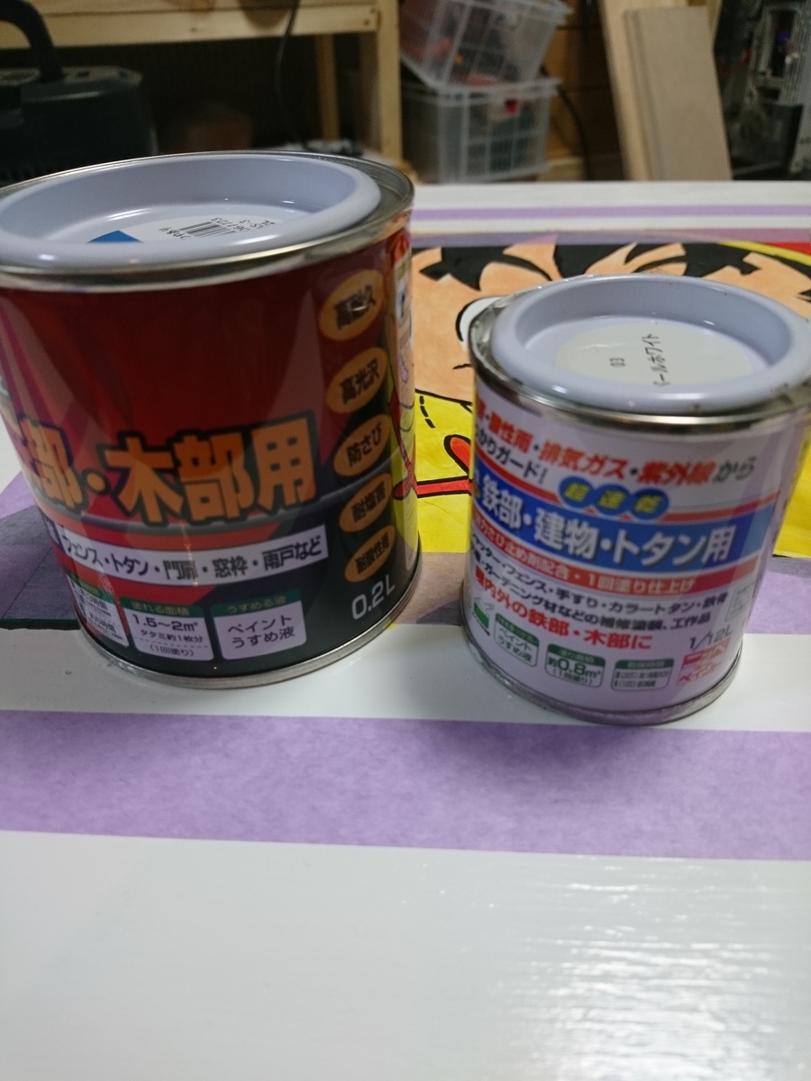 f:id:t-nrm:20200226201106j:plain f:id:t-nrm:20200226201106j:plain