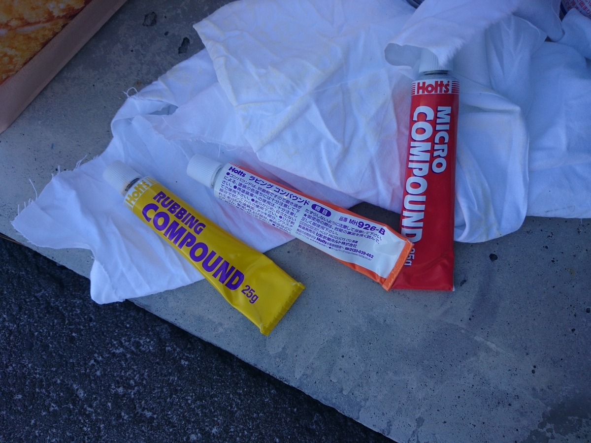 f:id:t-nrm:20200505171231j:plain f:id:t-nrm:20200505171231j:plain