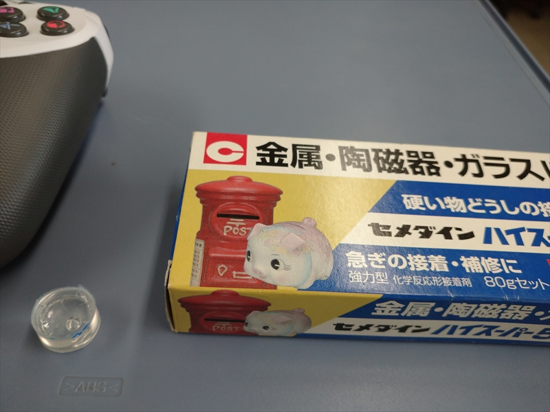 f:id:t-nrm:20210123114013j:plain