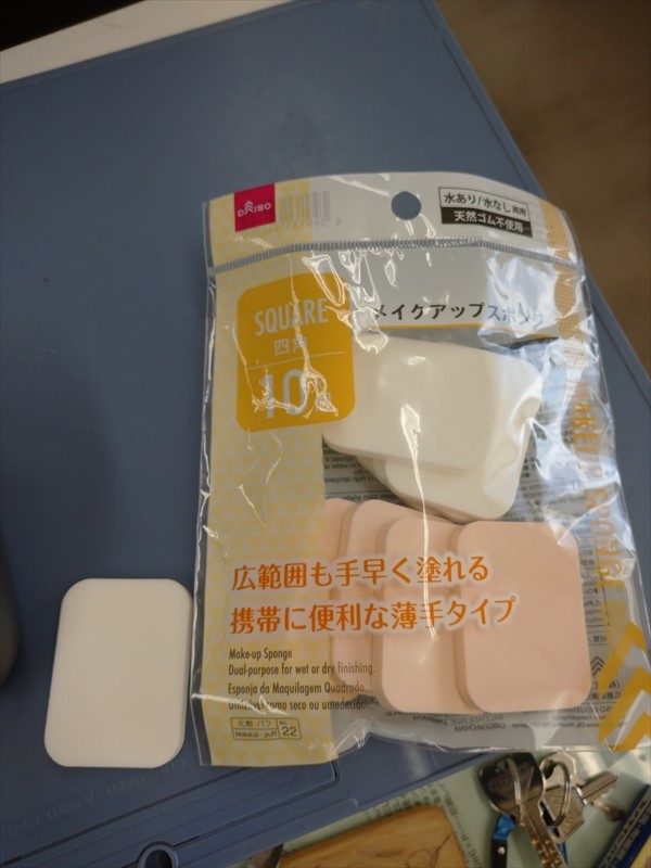 f:id:t-nrm:20210123121305j:plain