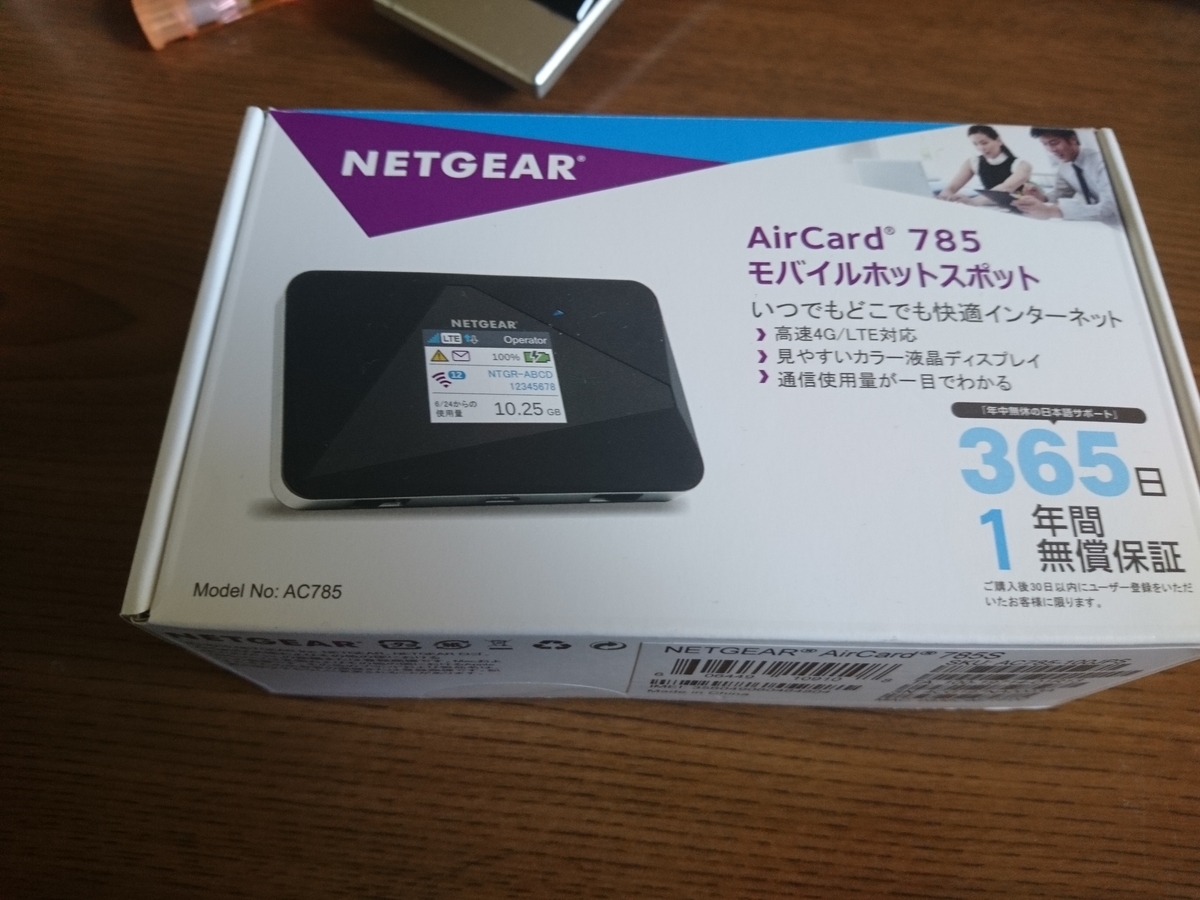 f:id:t-nrm:20210306100026j:plain