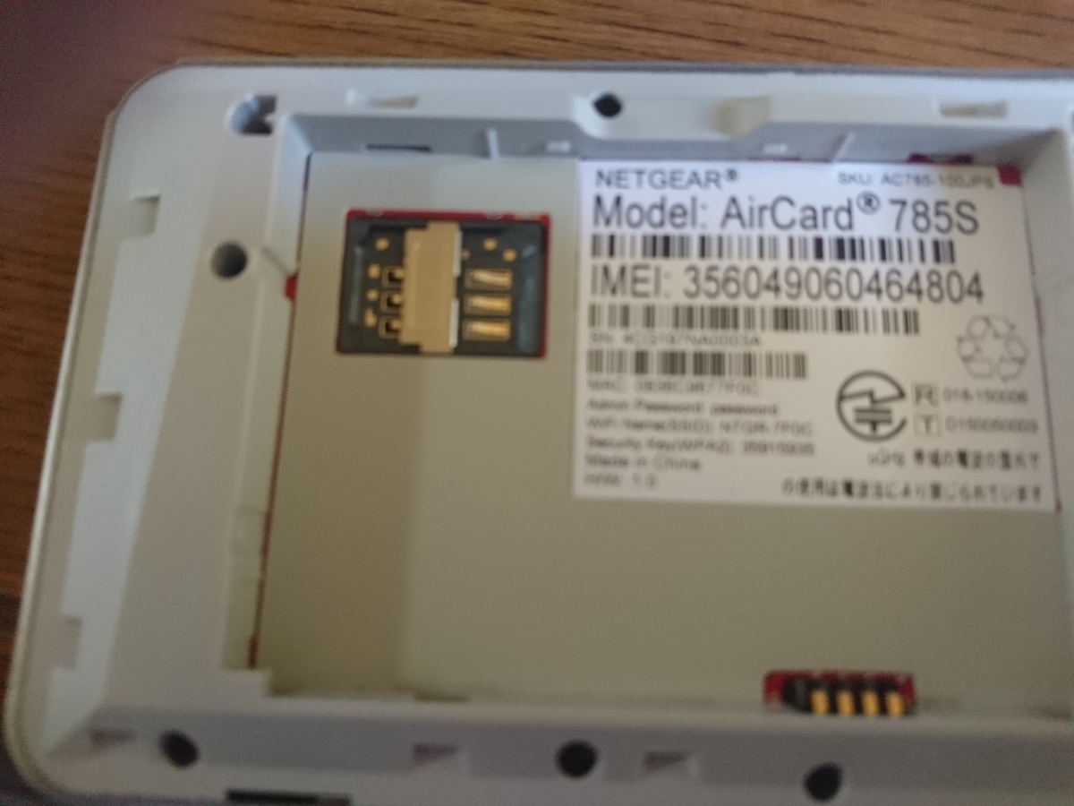 f:id:t-nrm:20210306103039j:plain