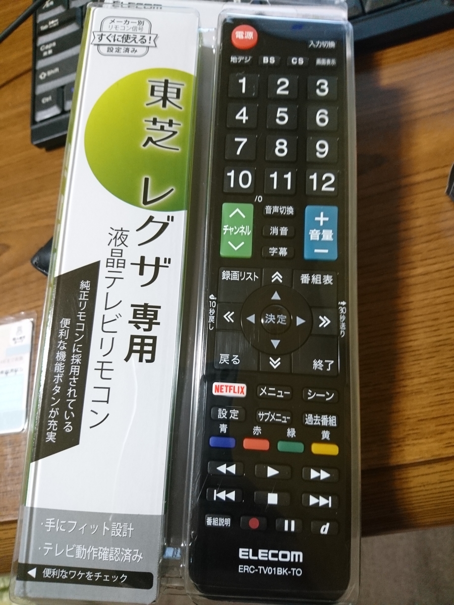 f:id:t-nrm:20210306110119j:plain