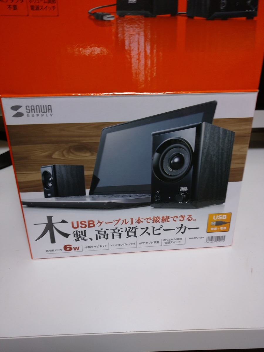 ODELIC×KENWOOD ガラススタンドスピーカー オーデリック、ガラススタンドスピーカーシステム - 価格.com