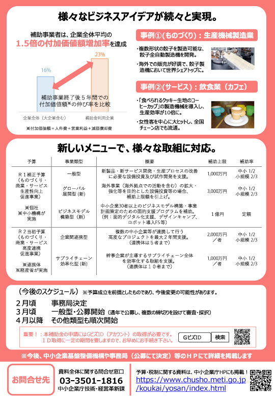 f:id:t-obata:20200501155233j:plain