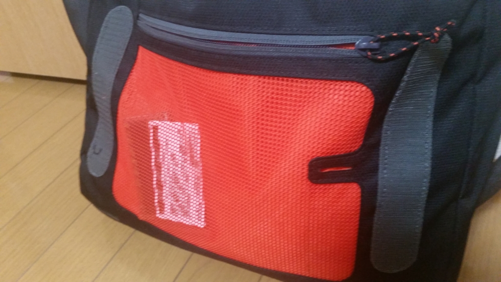 f:id:t-ogi-1211:20151203002451j:plain