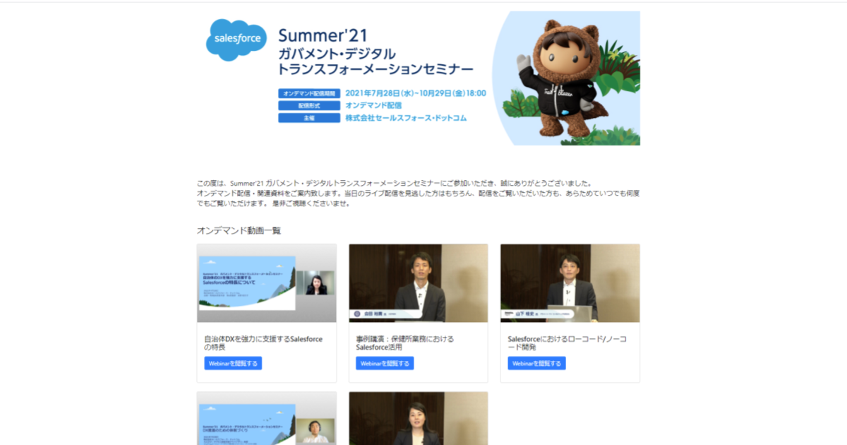 f:id:t-okoshi:20210806100826p:plain