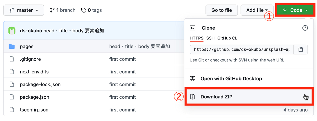 f:id:t-ookubo:20210418202643j:plain