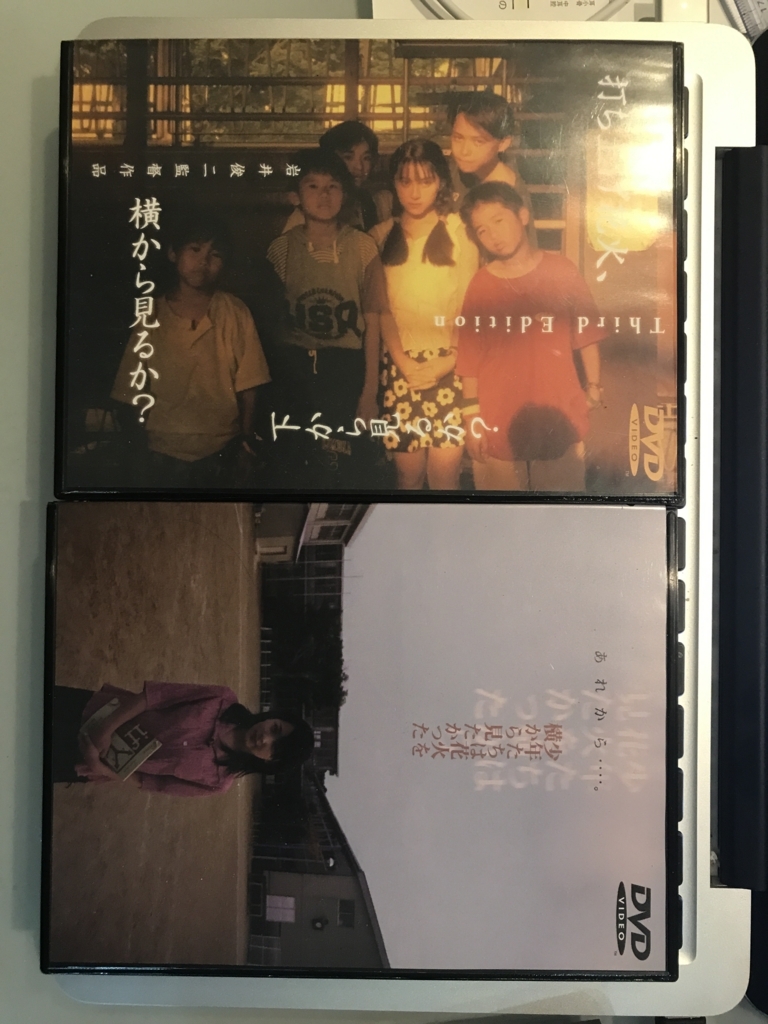 f:id:t-proof-35mm:20170929105900j:plain f:id:t-proof-35mm:20170929105900j:plain