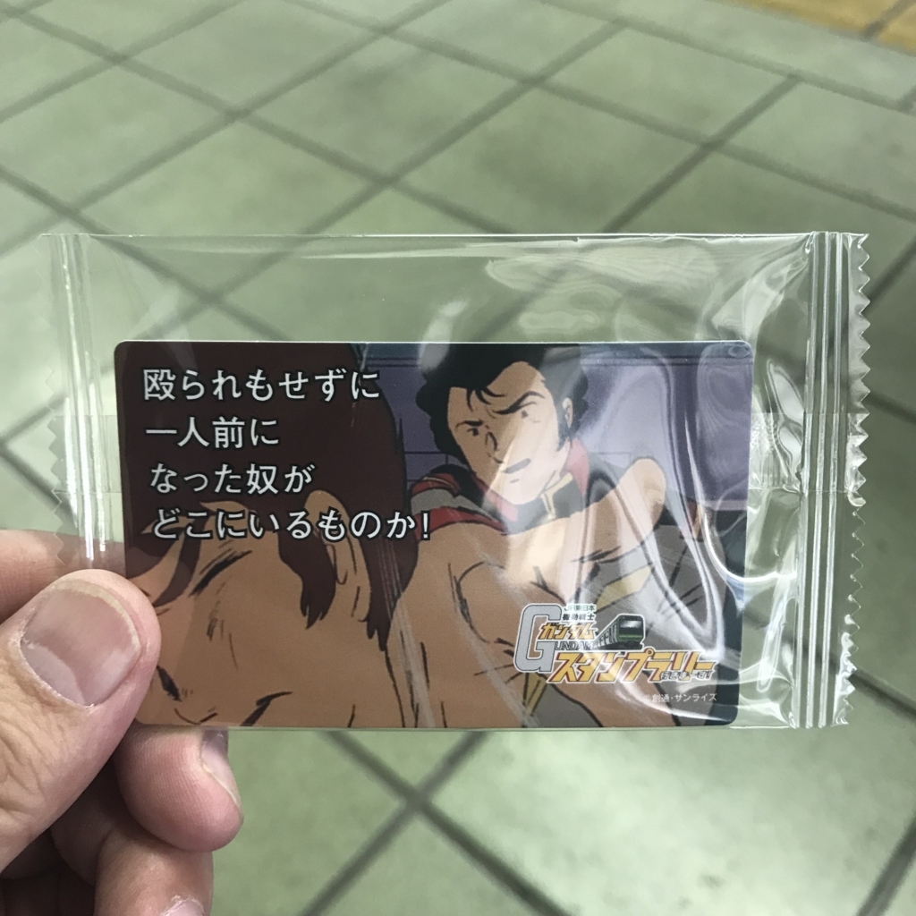 f:id:t-proof-35mm:20180211092336j:plain f:id:t-proof-35mm:20180211092336j:plain